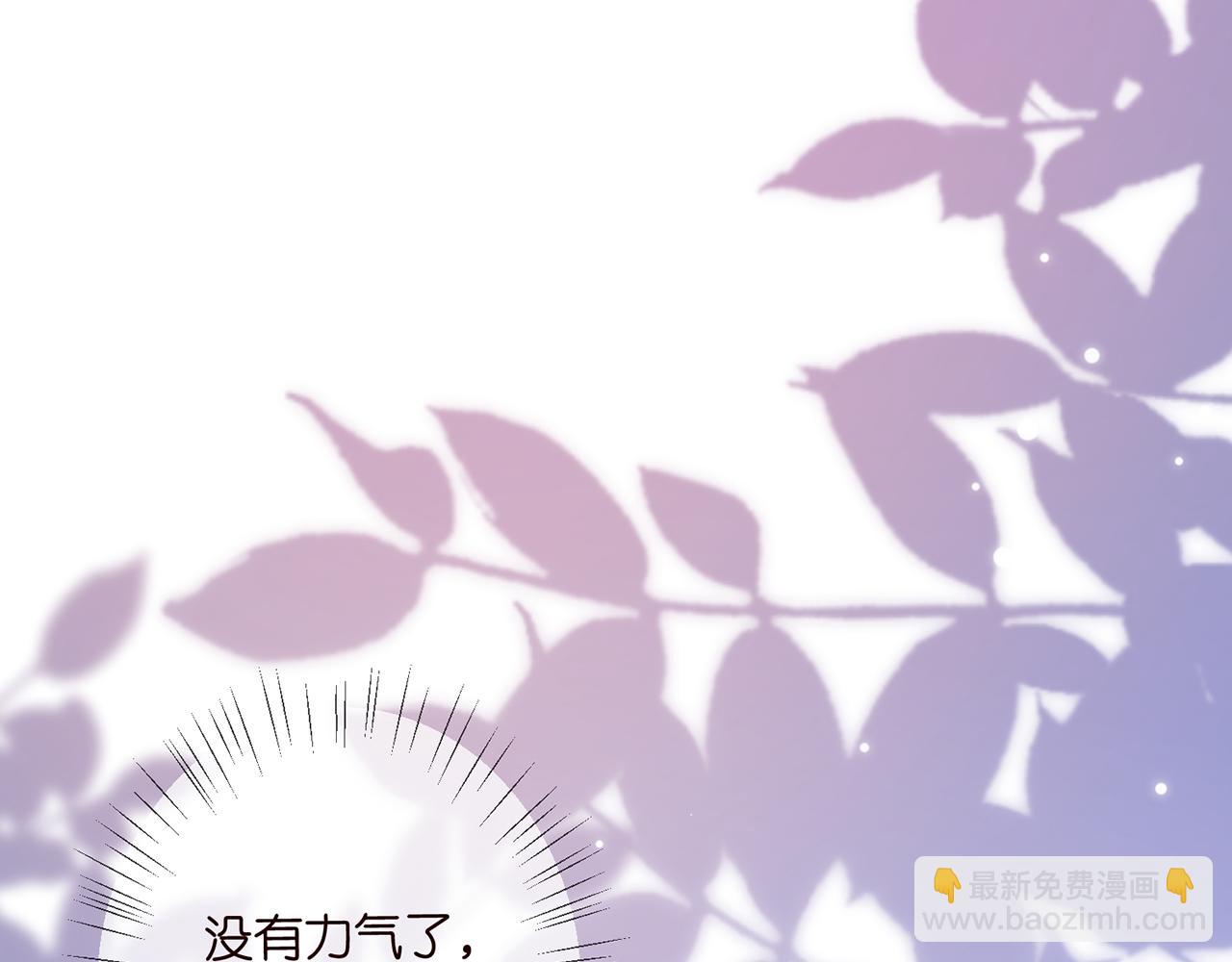 第501话 秦未央自杀95