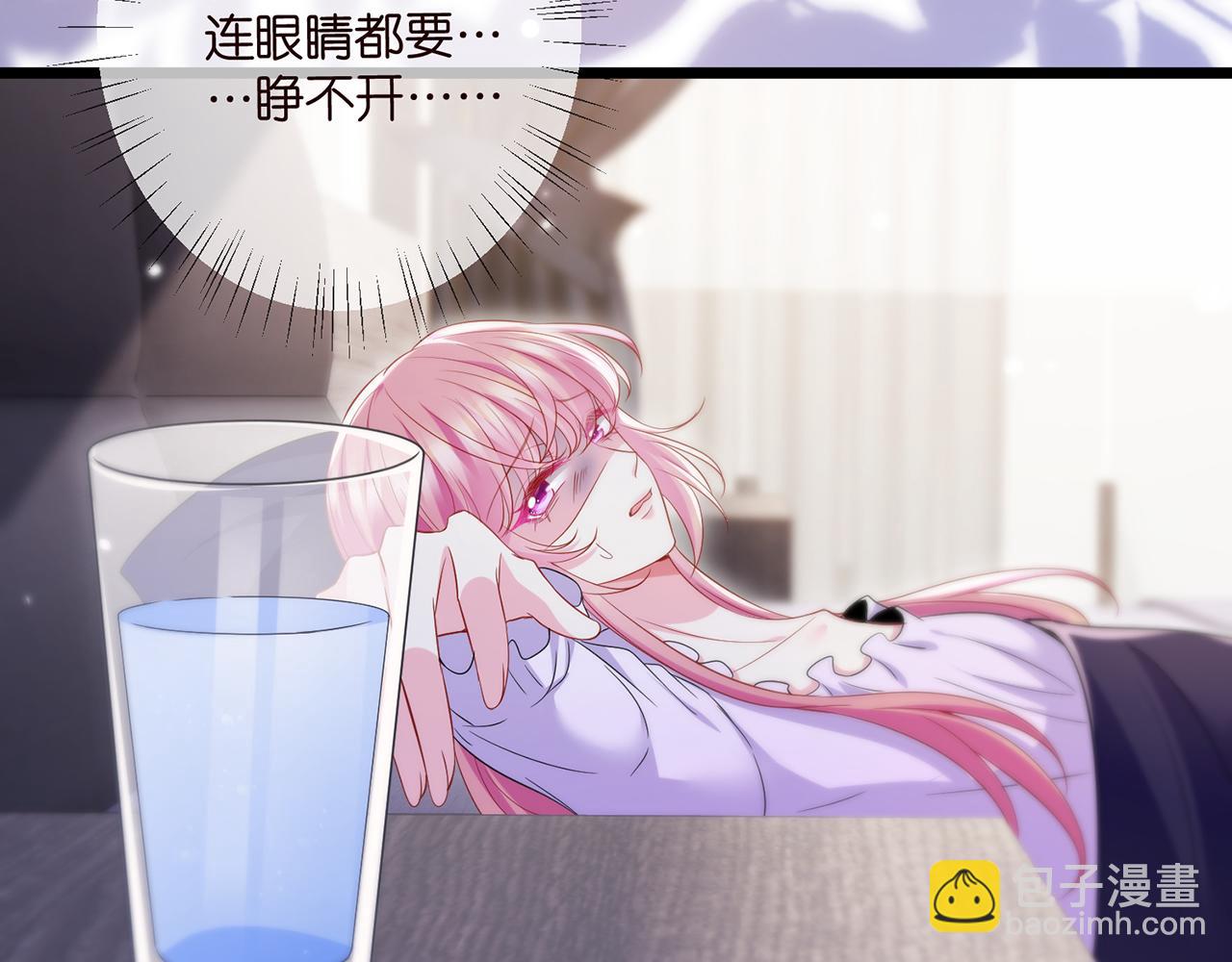 第501话 秦未央自杀96