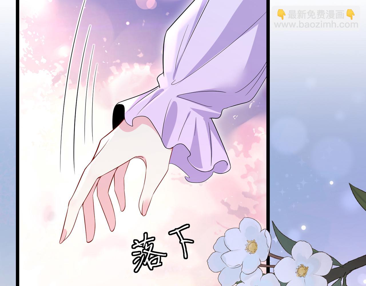 第501话 秦未央自杀98