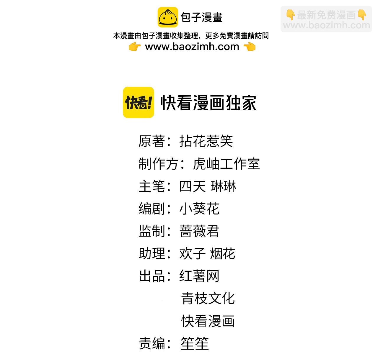 第502话 她敢在帝苑动手1