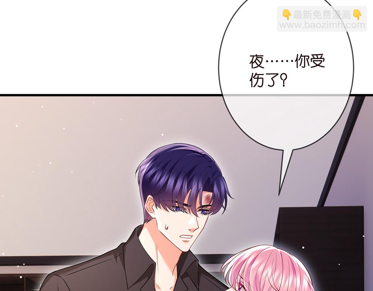 第502话 她敢在帝苑动手13
