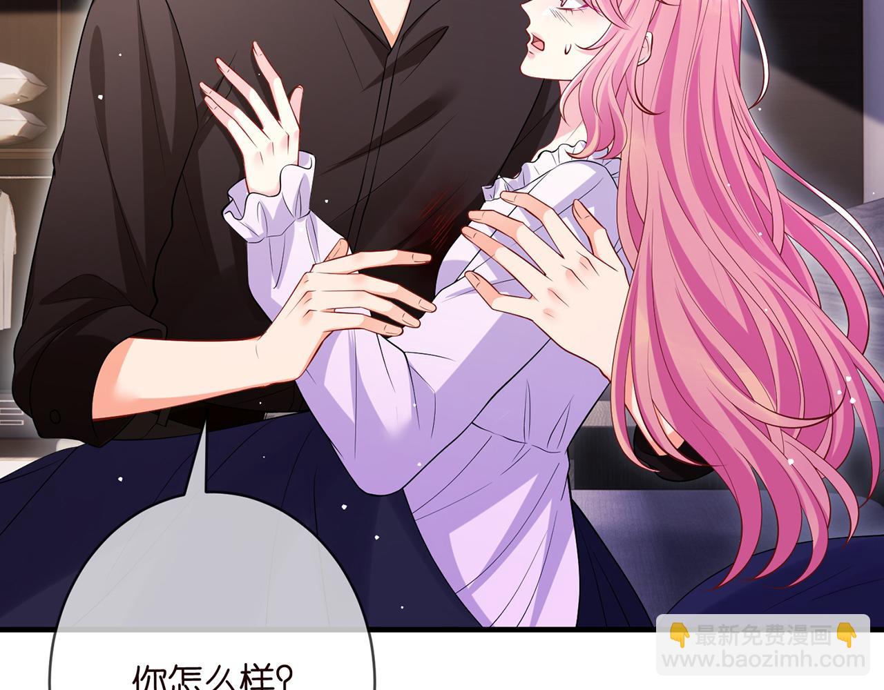 第502话 她敢在帝苑动手14