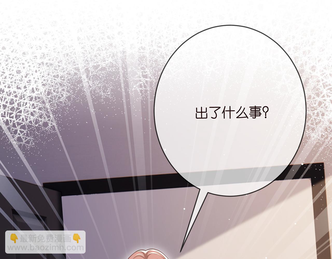 第502话 她敢在帝苑动手16