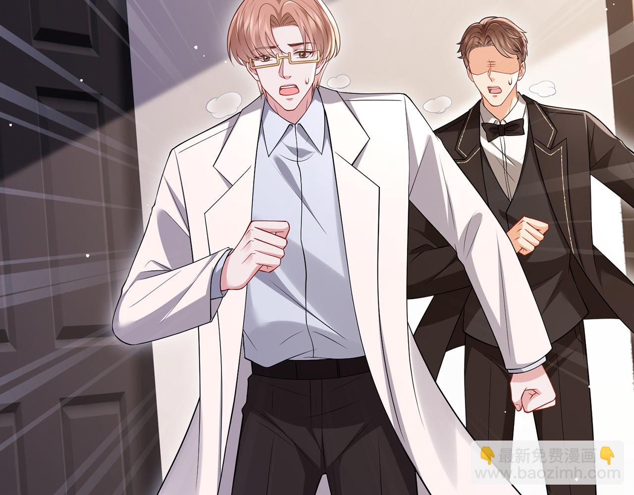 第502话 她敢在帝苑动手17