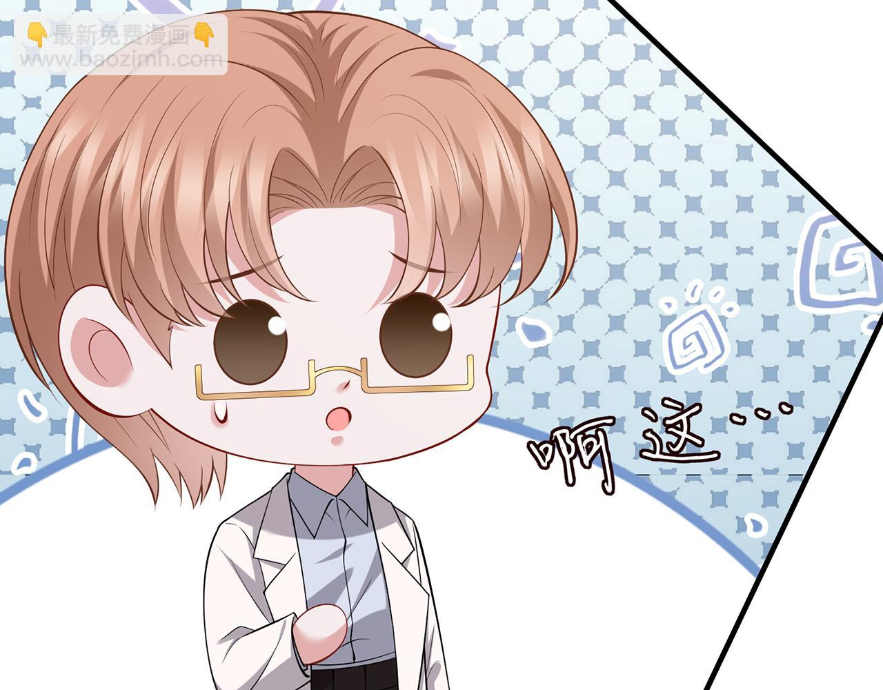 第502话 她敢在帝苑动手23