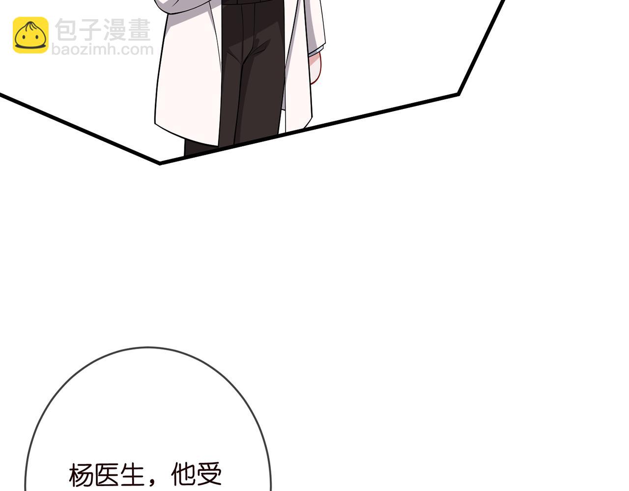 第502话 她敢在帝苑动手24