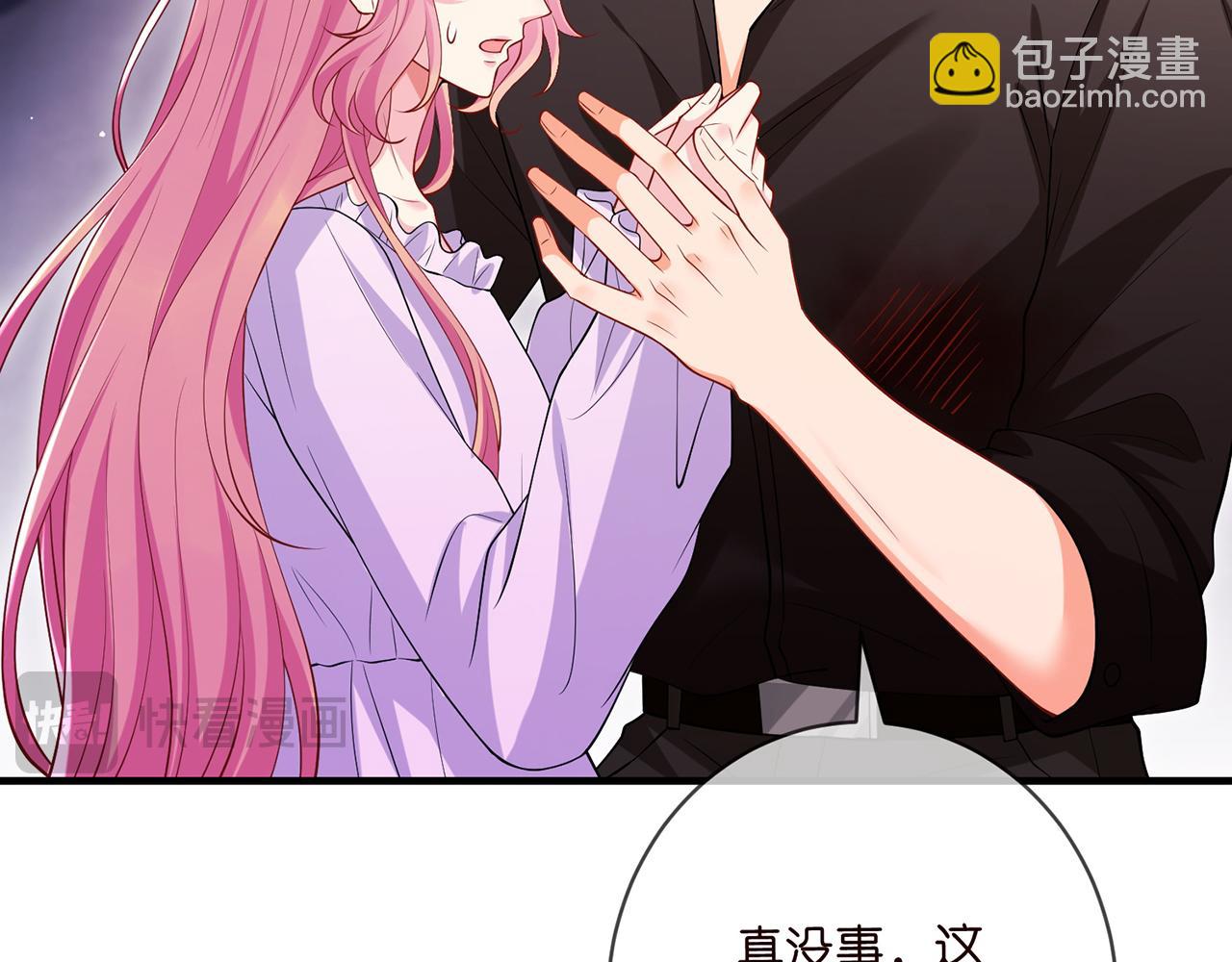 第502话 她敢在帝苑动手26