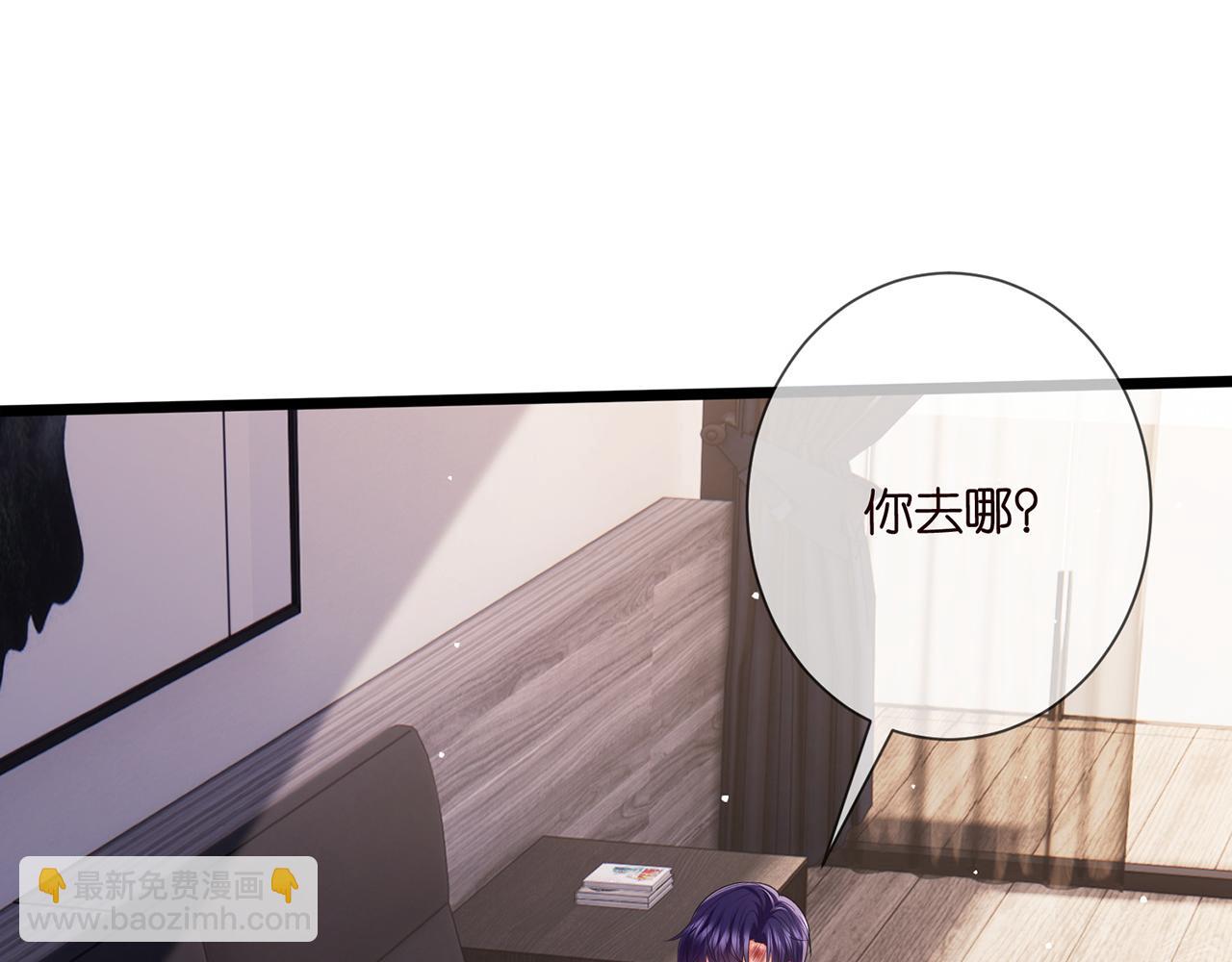 第502话 她敢在帝苑动手30