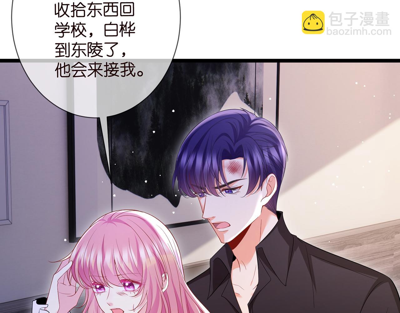 第502话 她敢在帝苑动手33