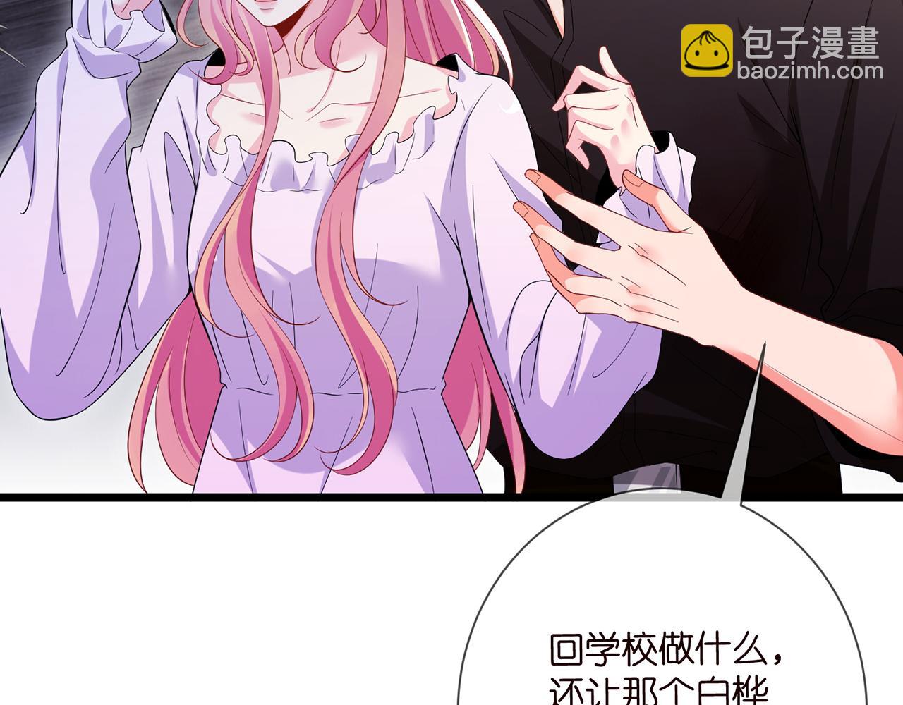 第502话 她敢在帝苑动手34