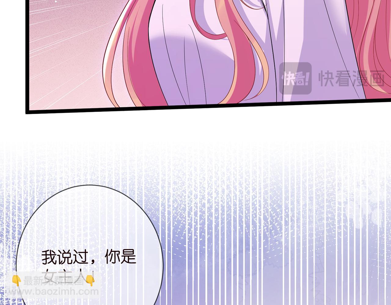 第502话 她敢在帝苑动手37
