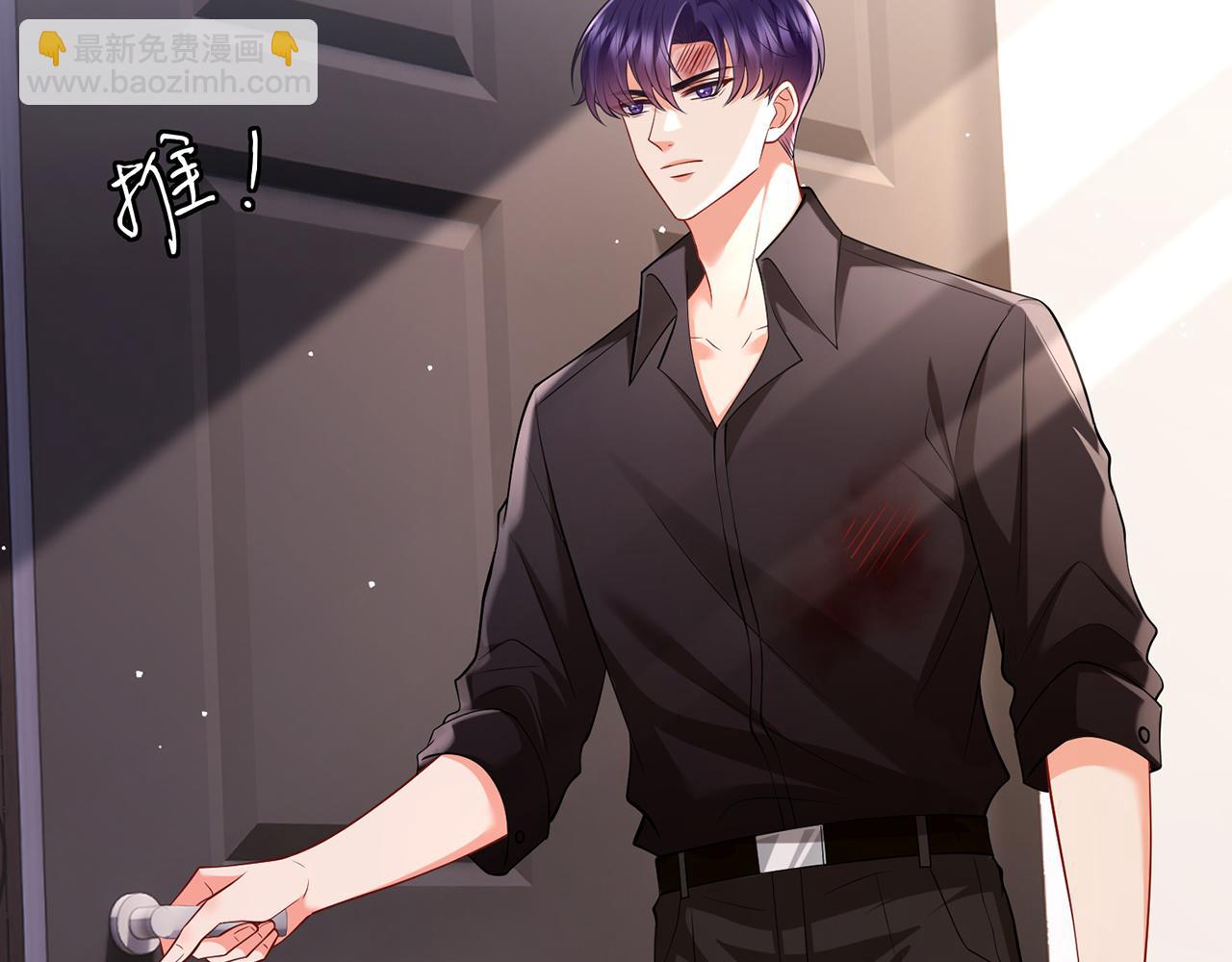 第502话 她敢在帝苑动手4
