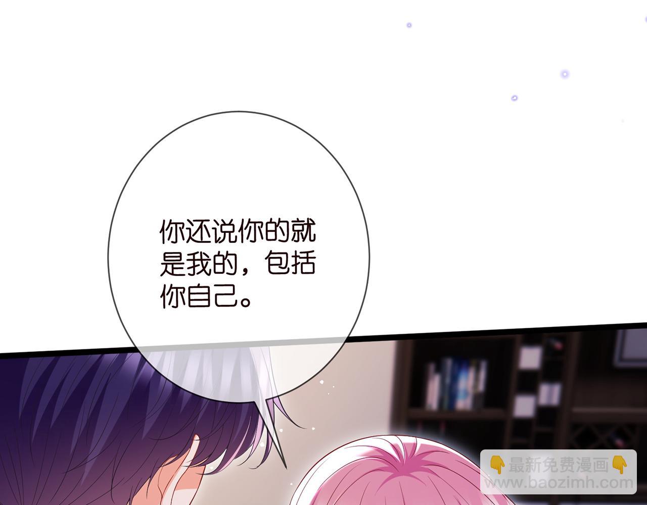 第502话 她敢在帝苑动手40