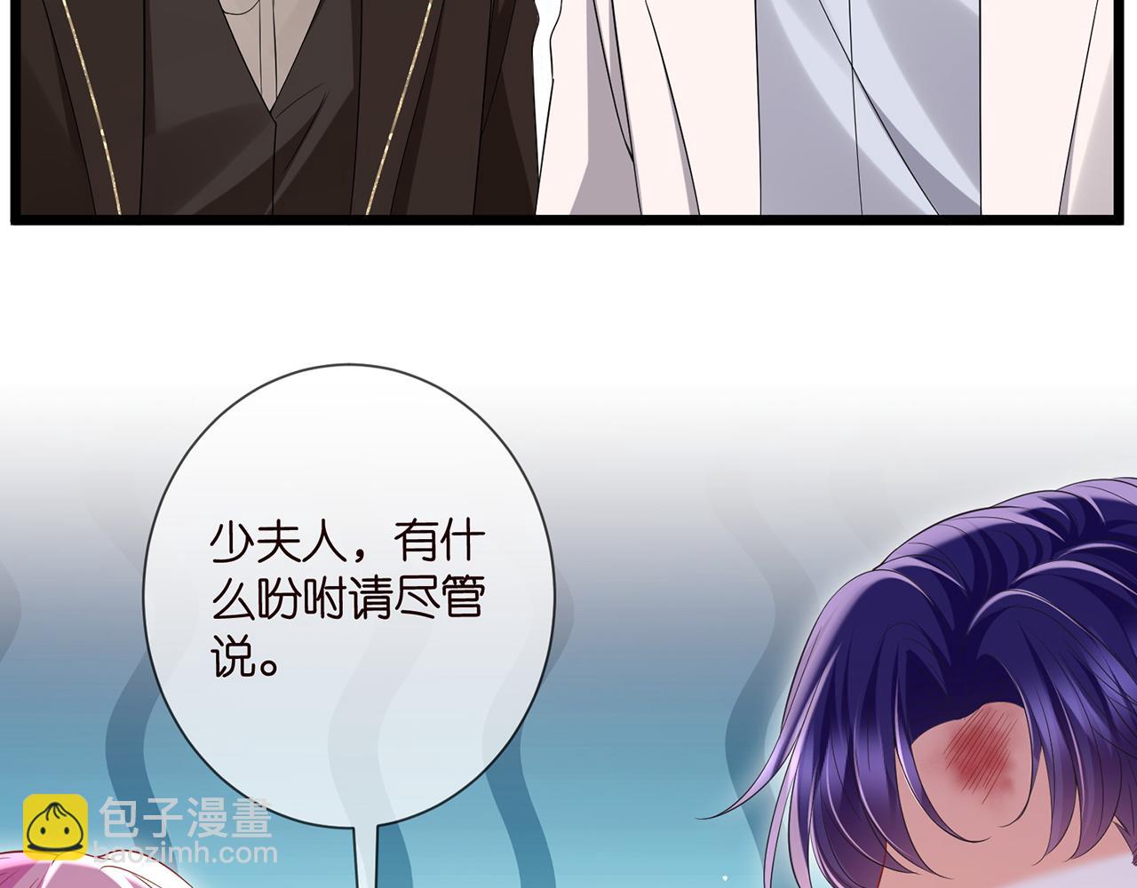 第502话 她敢在帝苑动手44