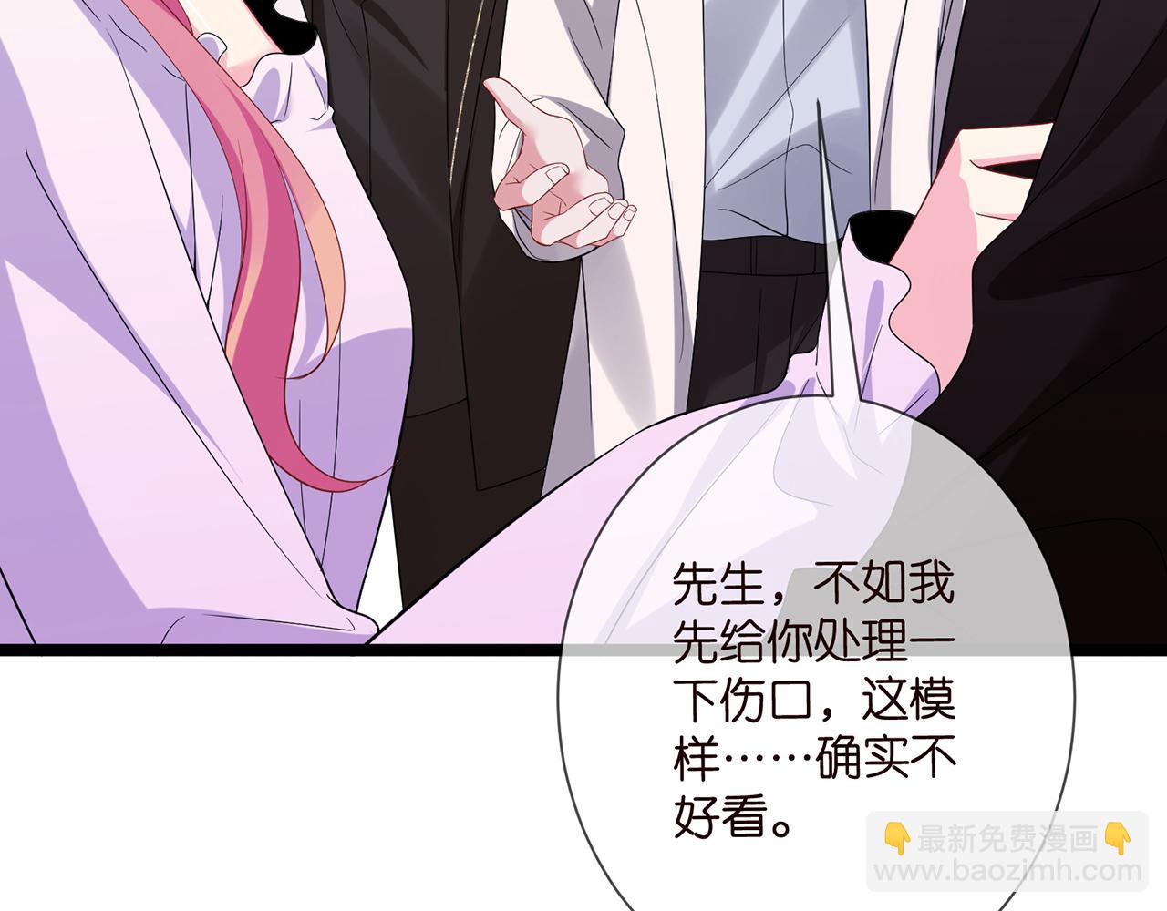 第502话 她敢在帝苑动手46