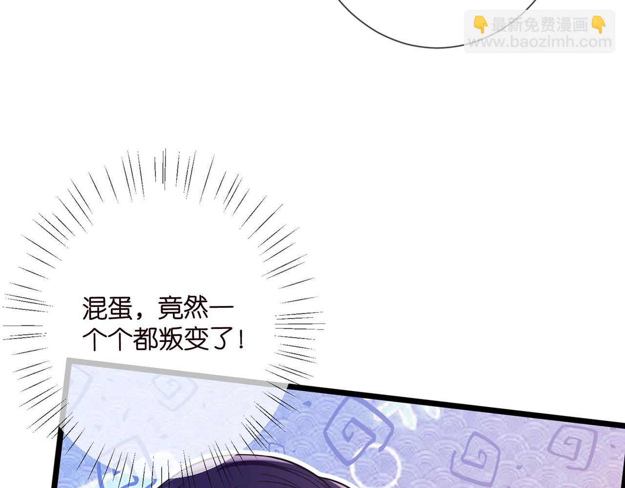 第502话 她敢在帝苑动手51