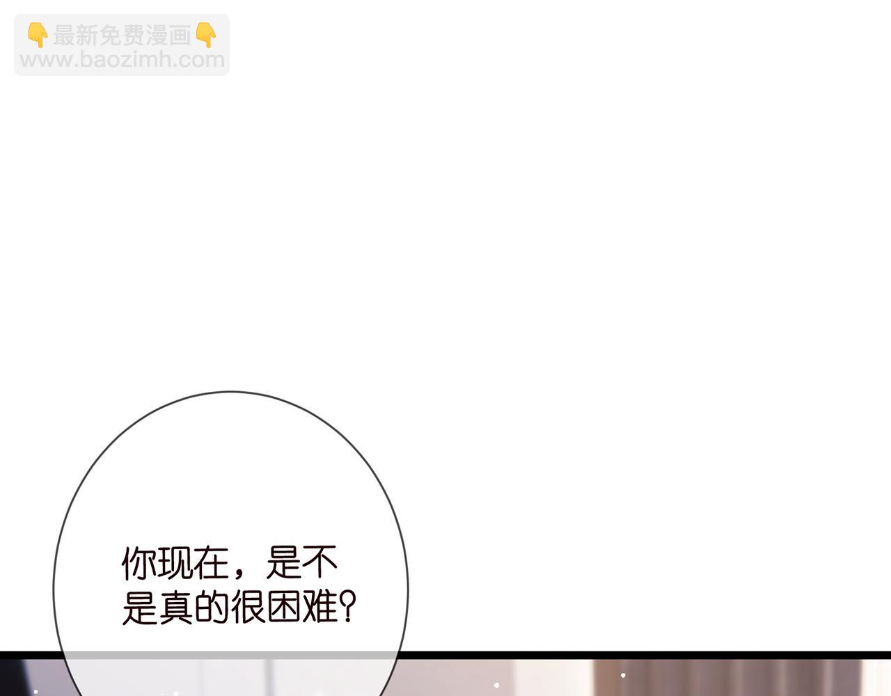 第502话 她敢在帝苑动手56