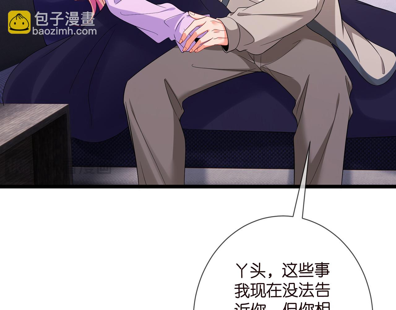 第502话 她敢在帝苑动手58