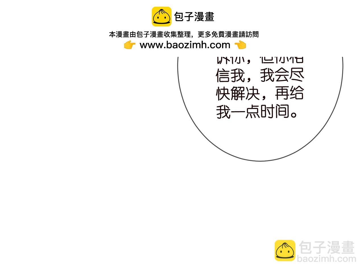 第502话 她敢在帝苑动手59