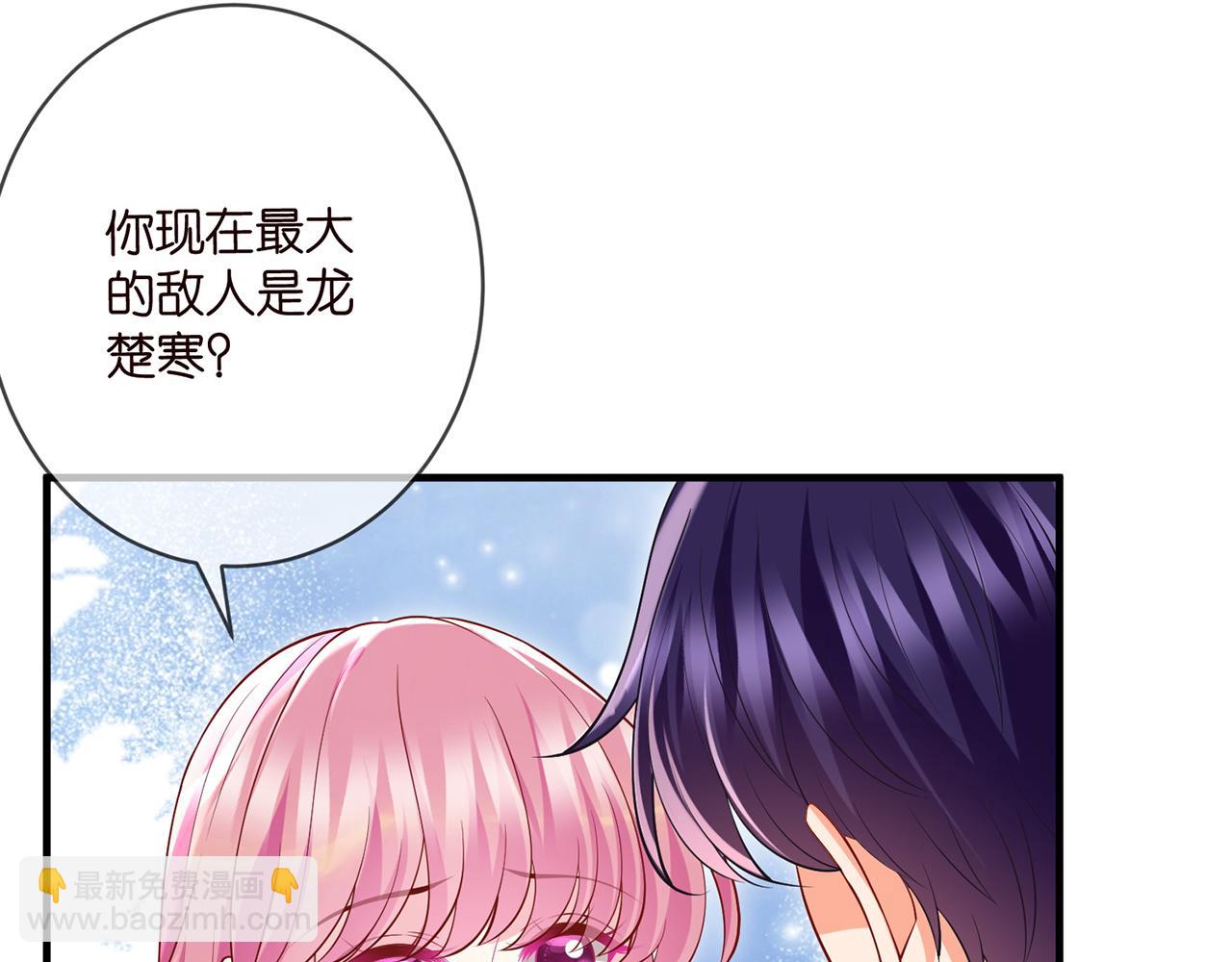 第502话 她敢在帝苑动手60
