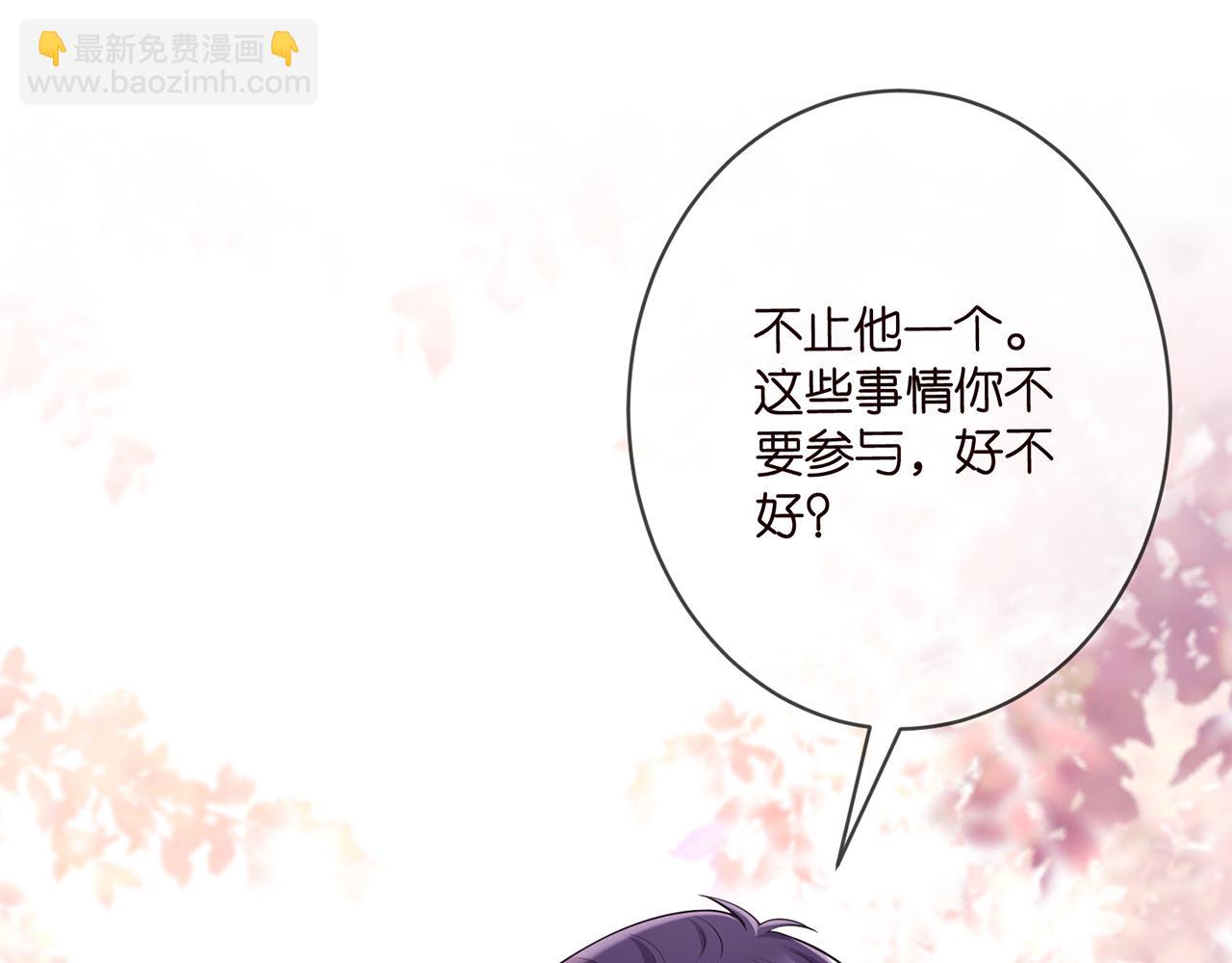 第502话 她敢在帝苑动手62