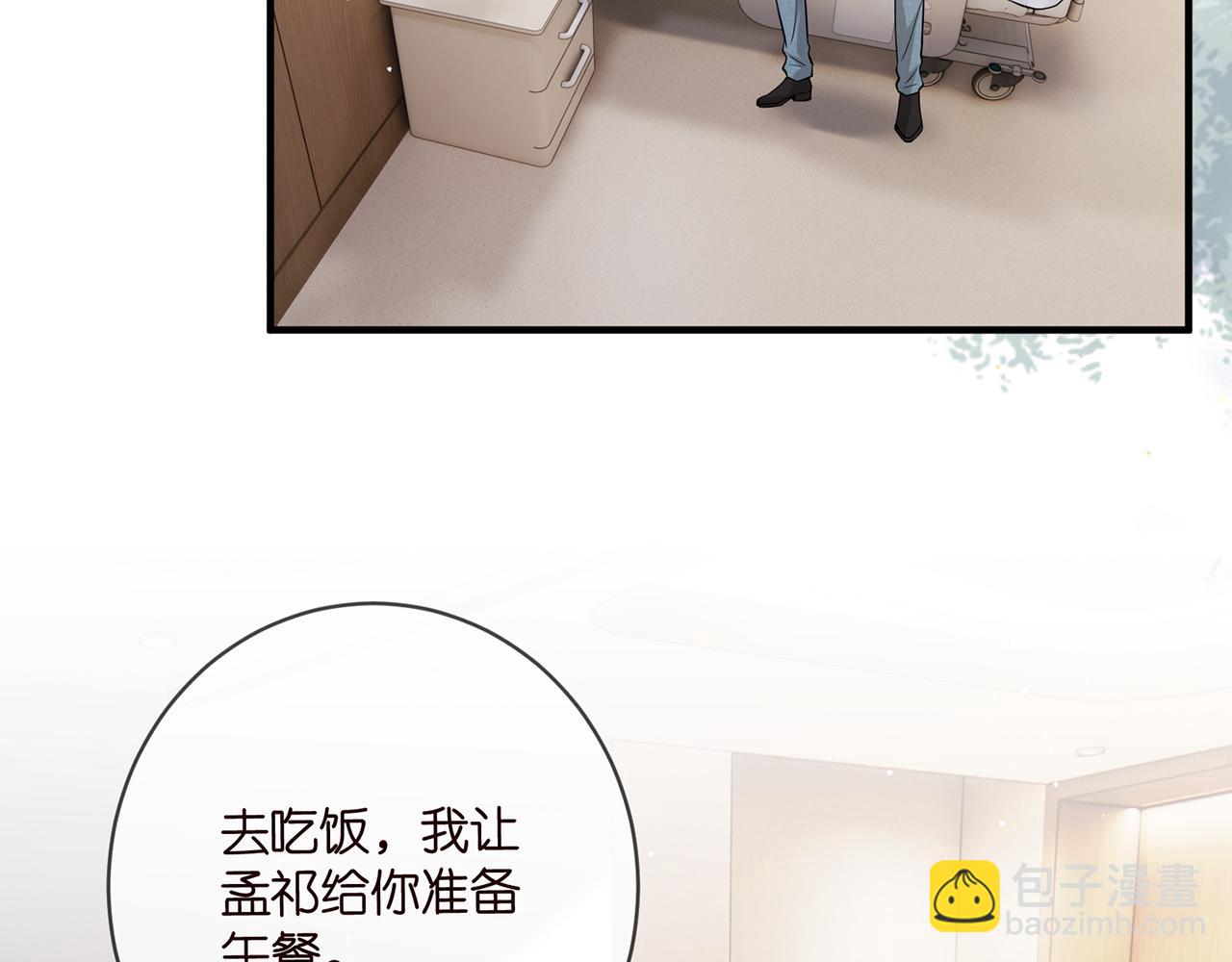第502话 她敢在帝苑动手68