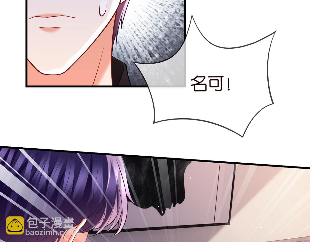 第502话 她敢在帝苑动手7