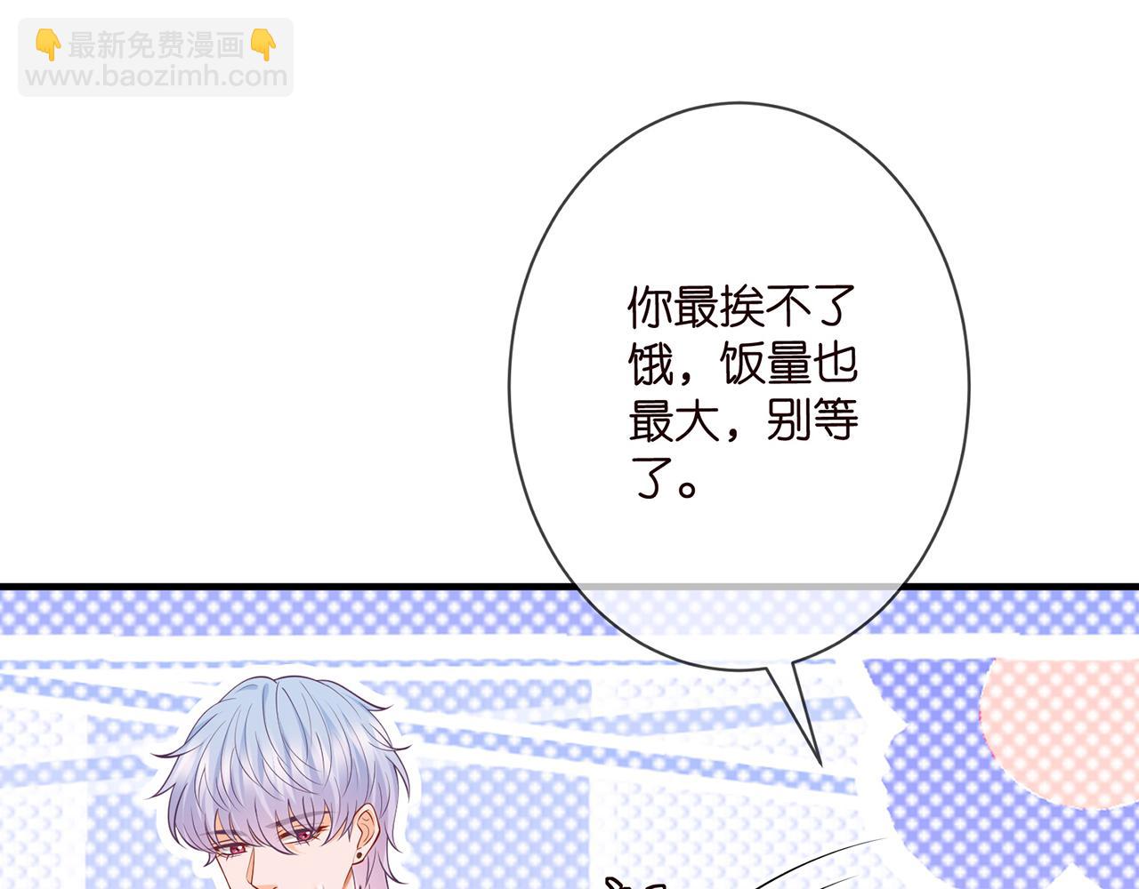 第502话 她敢在帝苑动手72