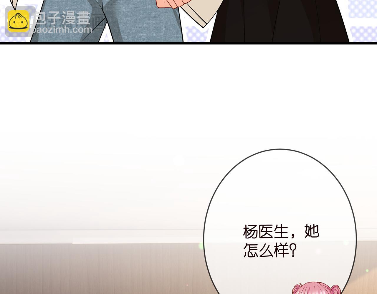 第502话 她敢在帝苑动手74