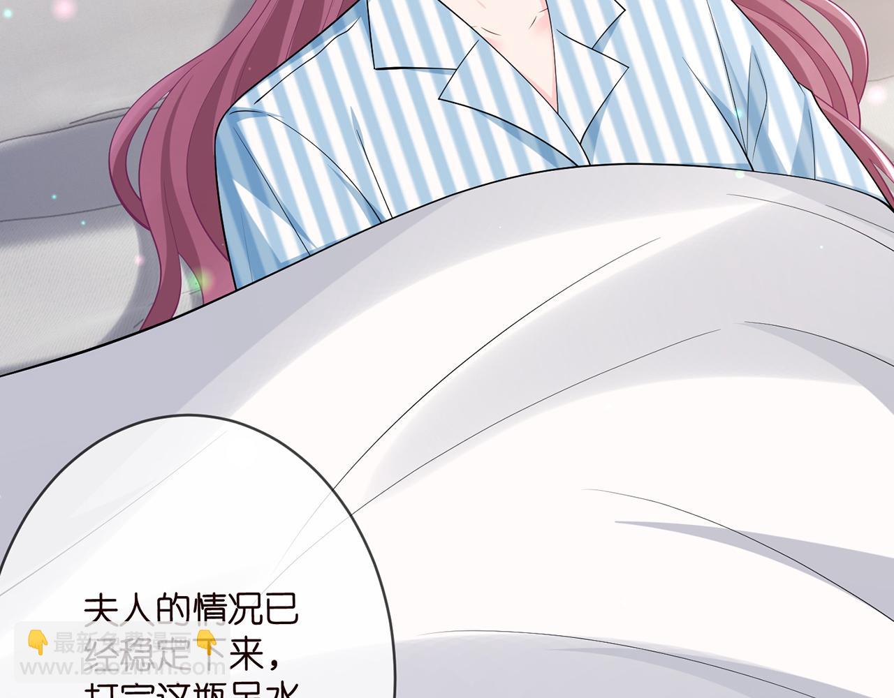 第502话 她敢在帝苑动手76