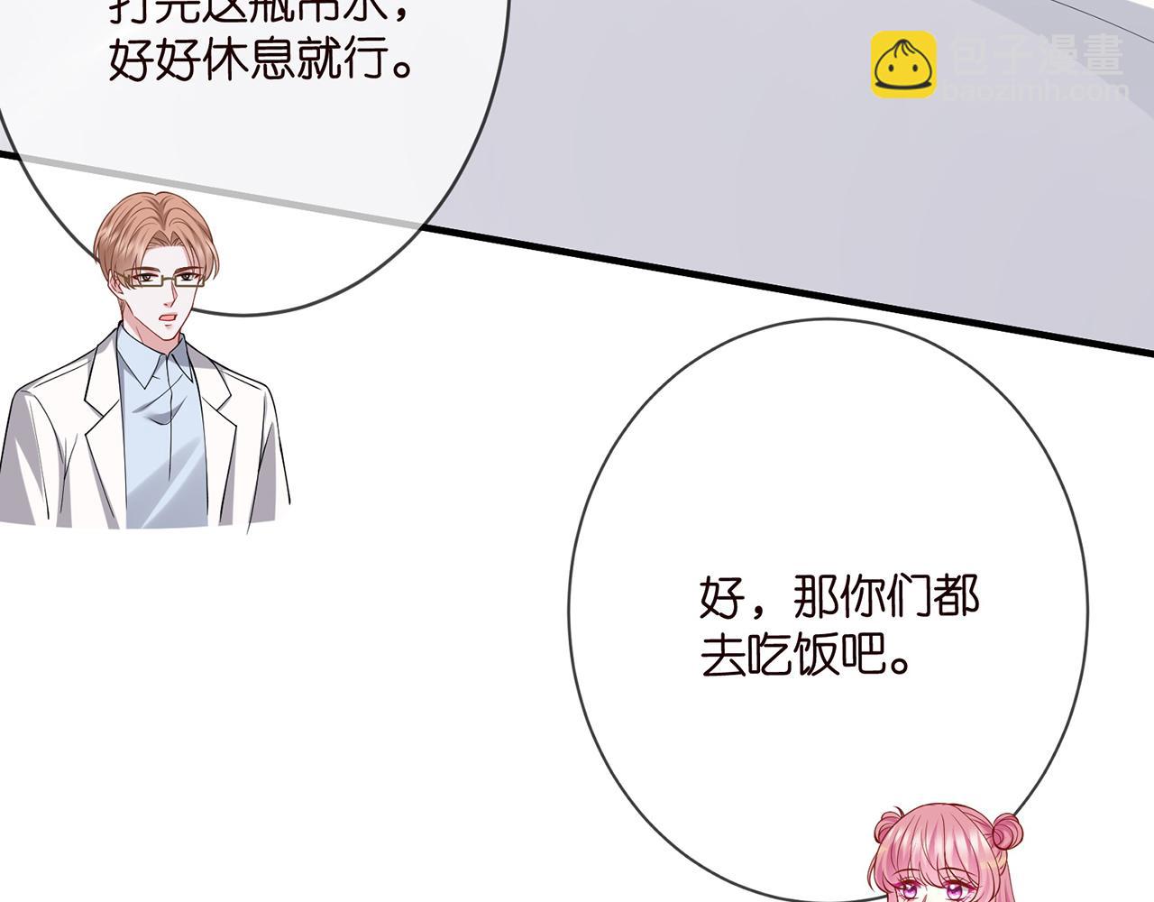 第502话 她敢在帝苑动手77