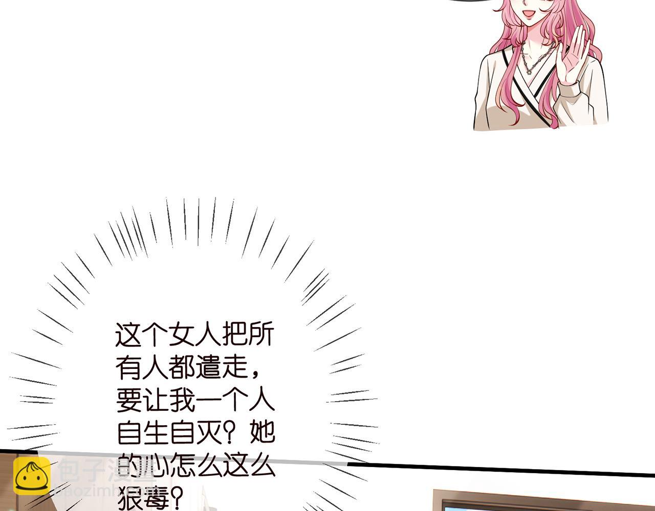 第502话 她敢在帝苑动手78