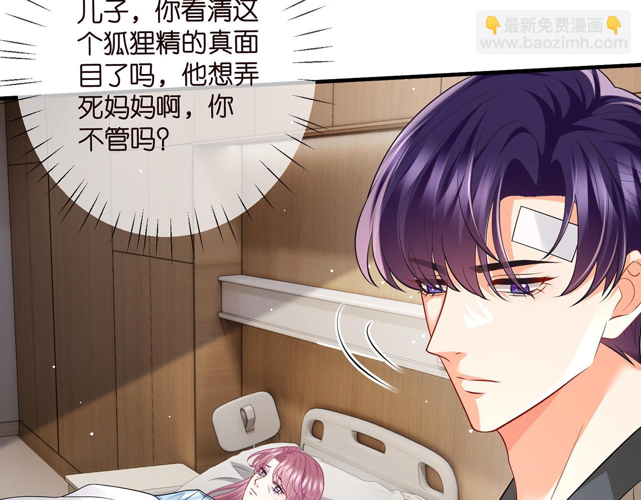 第502话 她敢在帝苑动手81