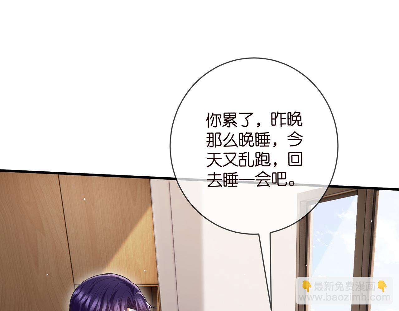 第502话 她敢在帝苑动手84