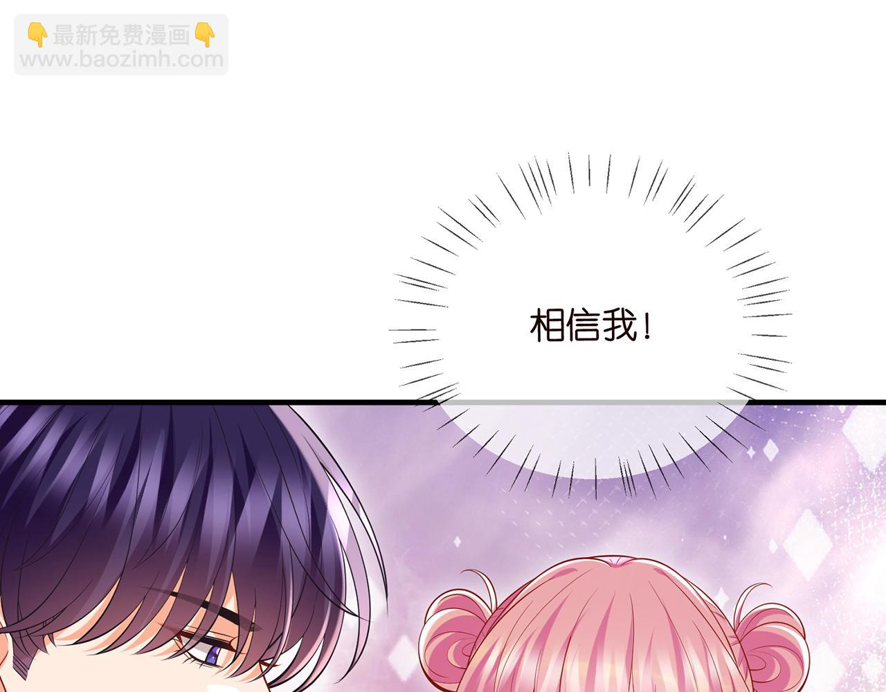 第502话 她敢在帝苑动手87