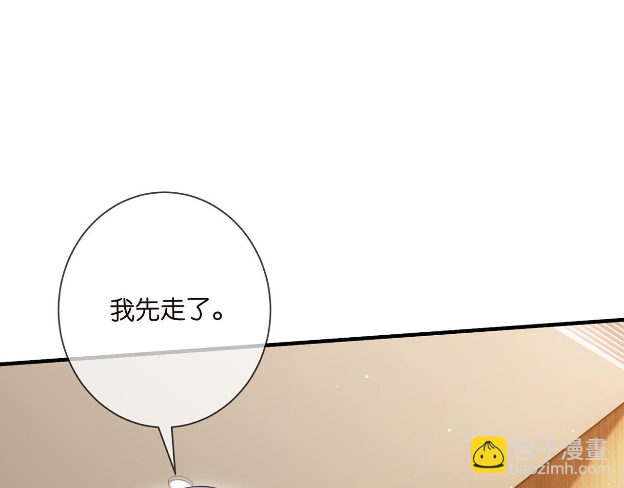 第502话 她敢在帝苑动手89