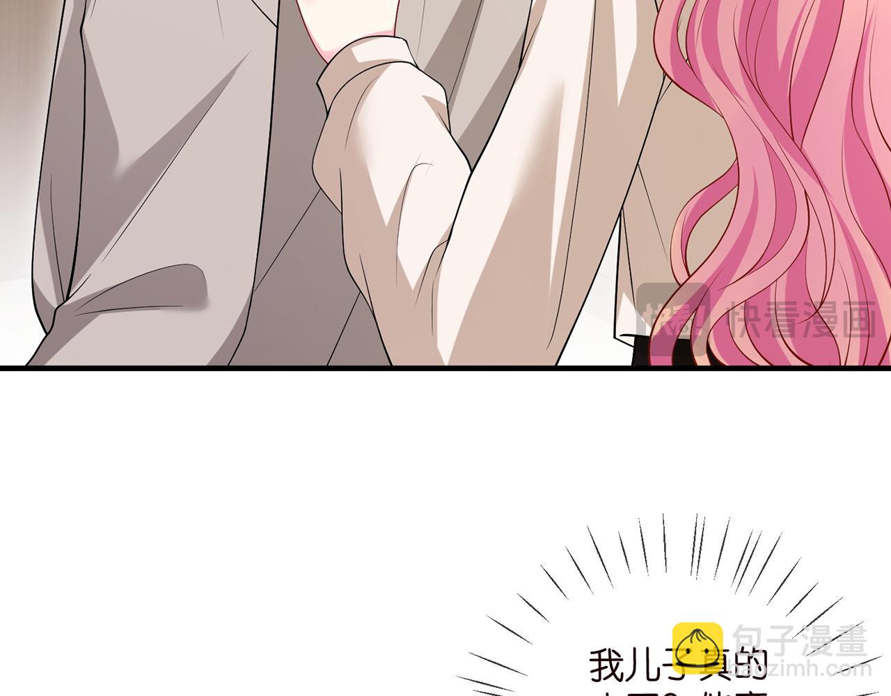 第502话 她敢在帝苑动手91