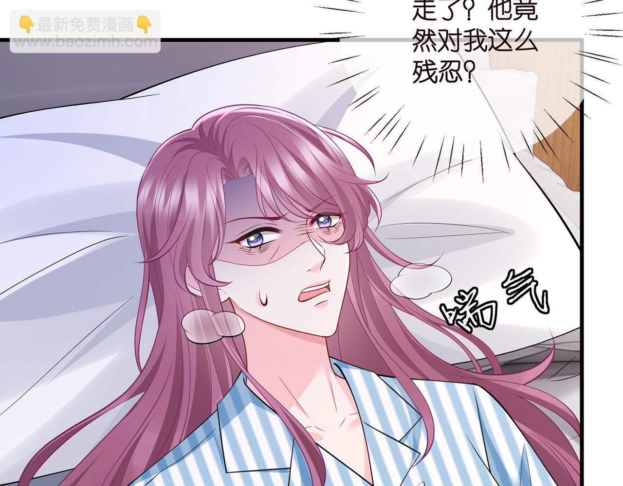 第502话 她敢在帝苑动手92
