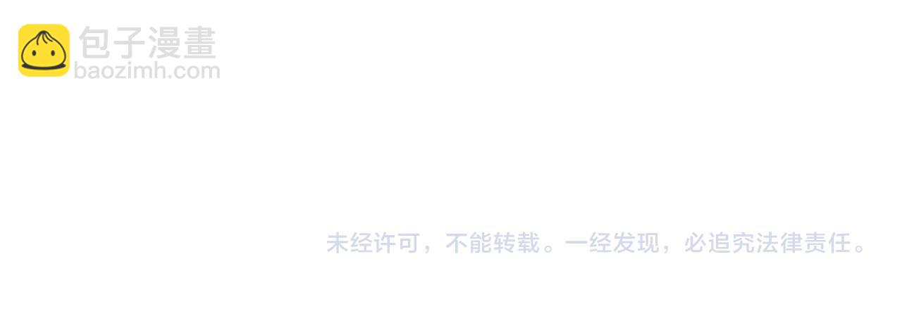 第502话 她敢在帝苑动手98