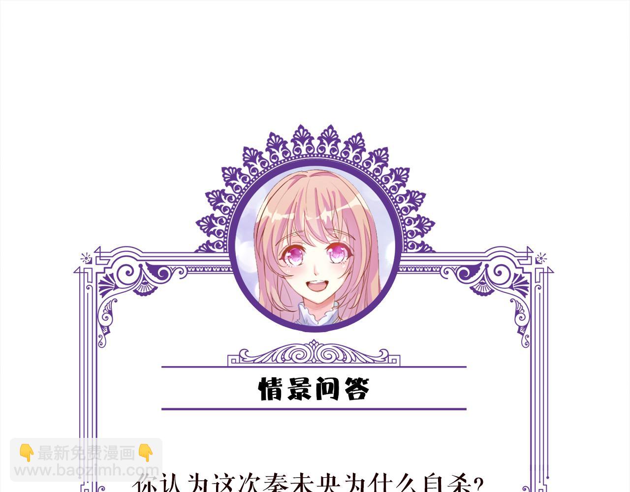 第502话 她敢在帝苑动手99