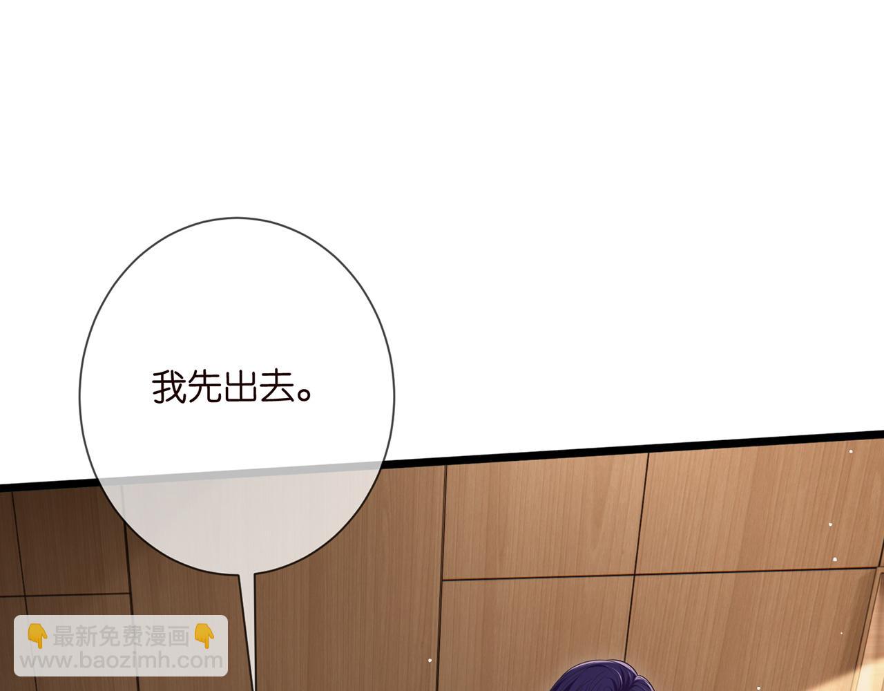 第504话 疲惫的北冥夜10