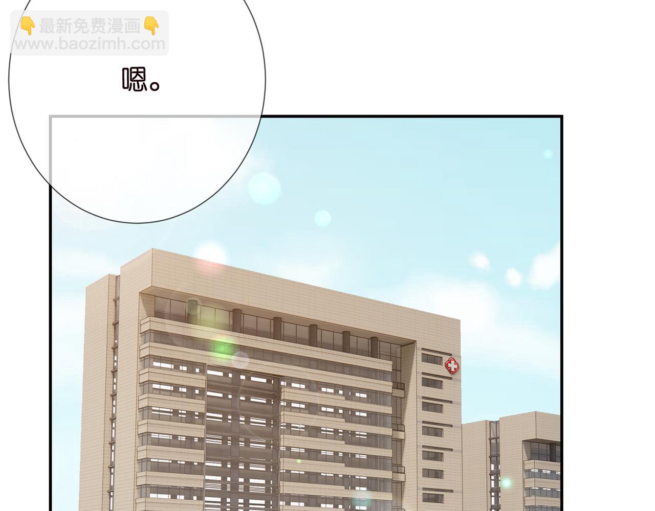 第504话 疲惫的北冥夜104