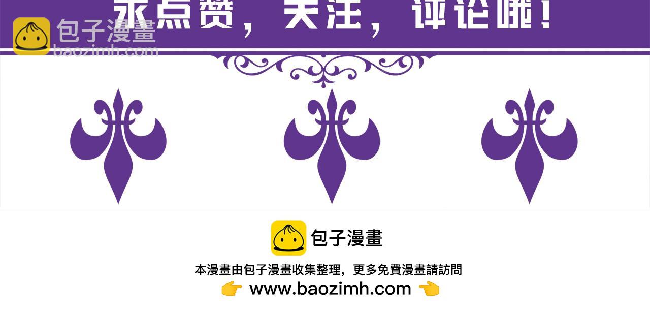 第504话 疲惫的北冥夜112