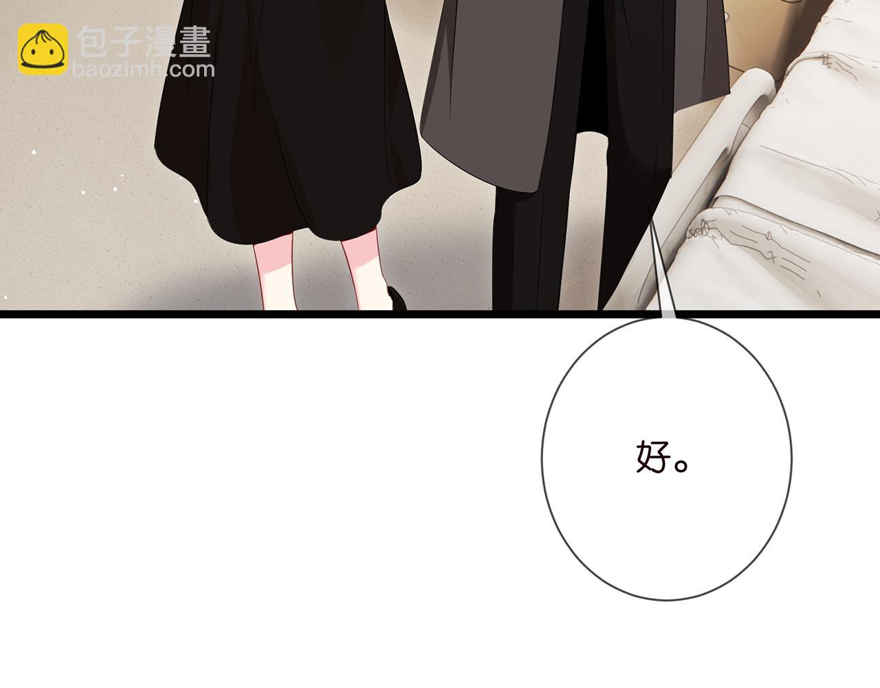 第504话 疲惫的北冥夜12