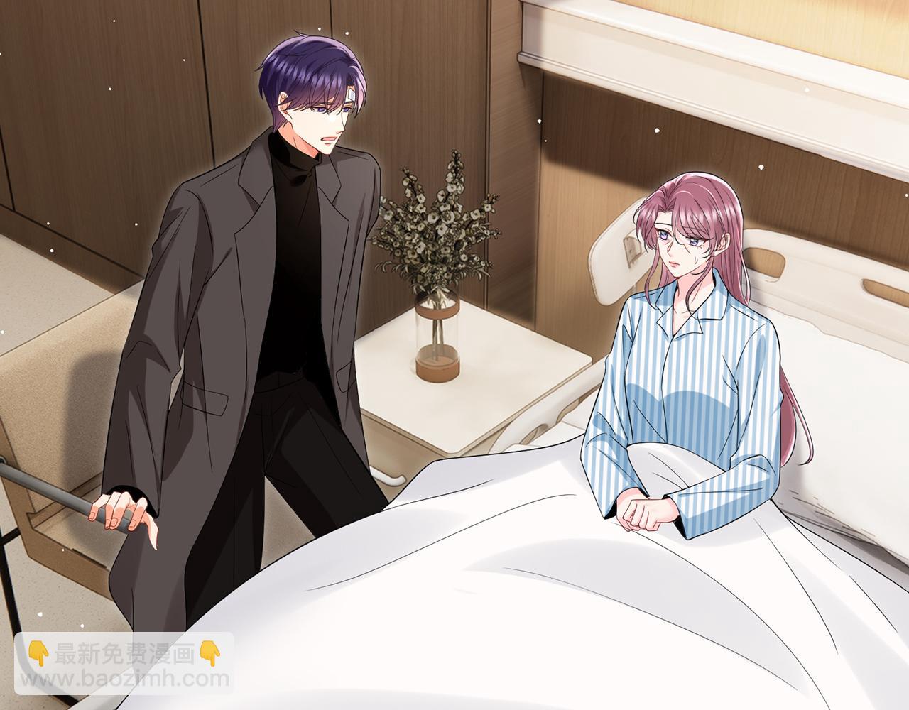 第504话 疲惫的北冥夜17