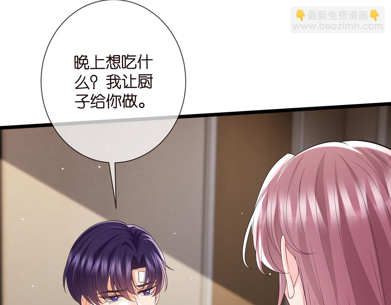 第504话 疲惫的北冥夜19