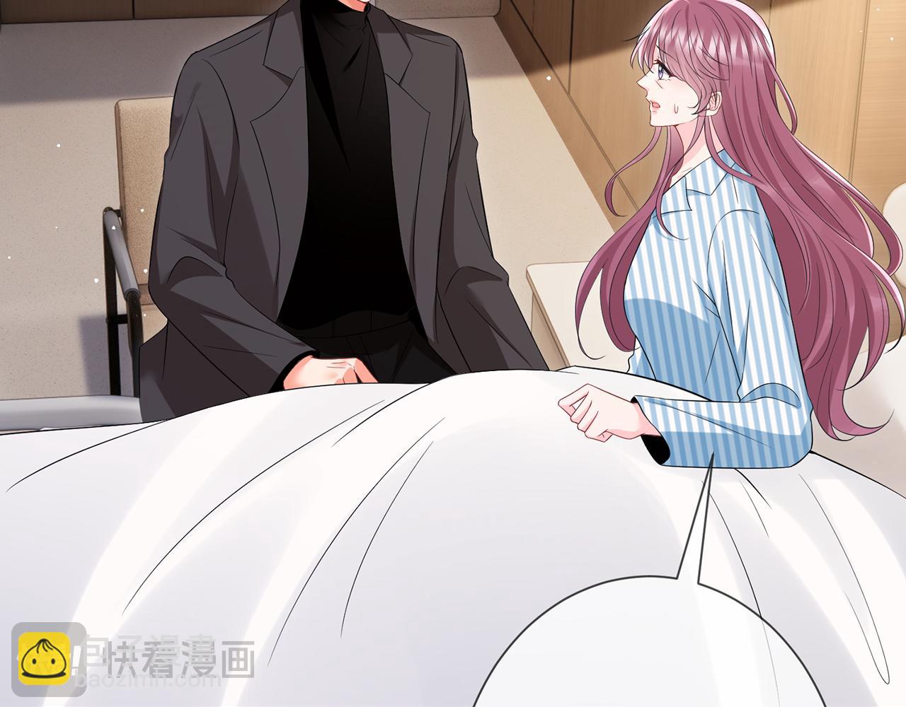 第504话 疲惫的北冥夜29
