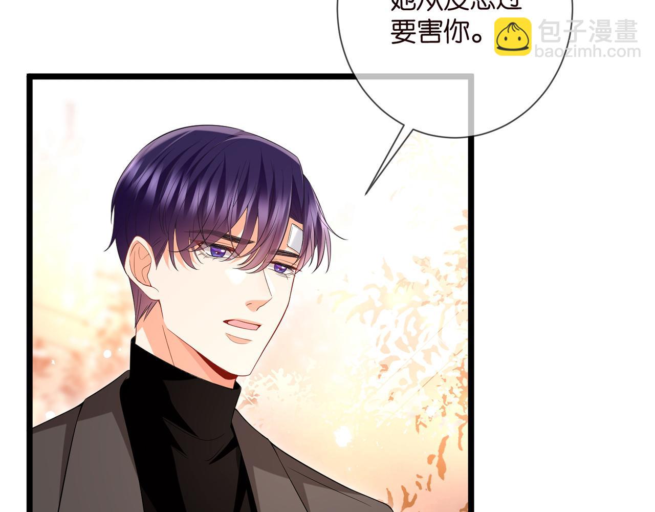第504话 疲惫的北冥夜31