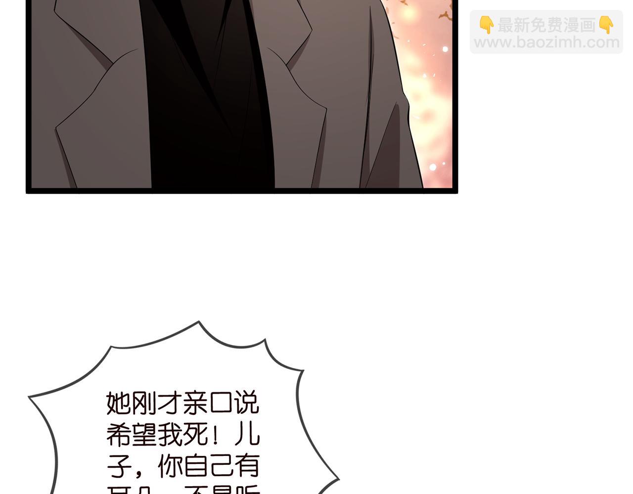 第504话 疲惫的北冥夜32