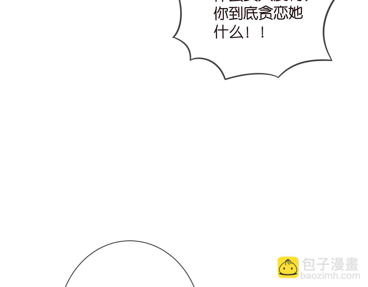 第504话 疲惫的北冥夜35